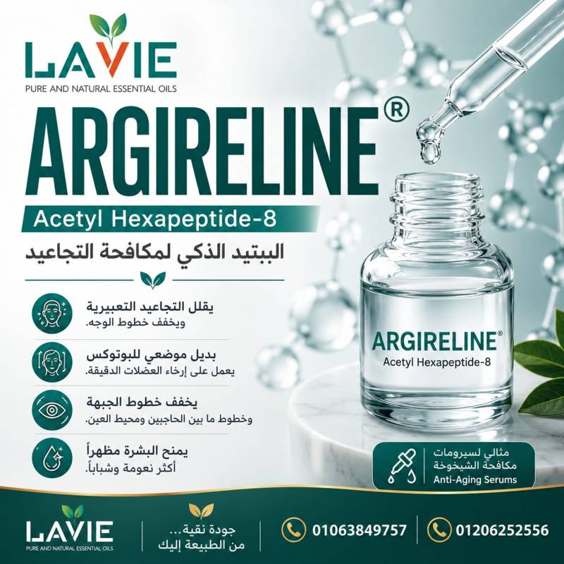 Argireline® (Acetyl Hexapeptide-8)