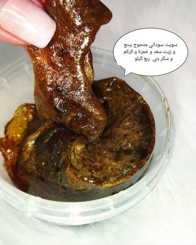 سويت مغربي بالعطور