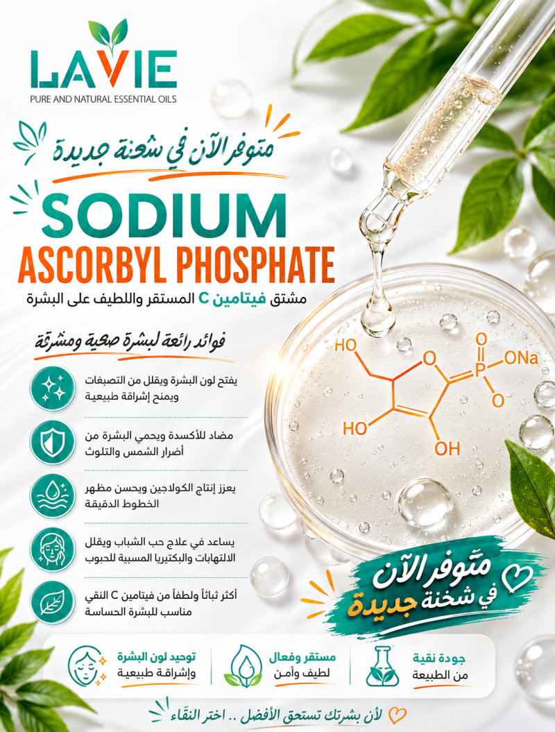 Sodium ascorbyl phosphate (SAP)