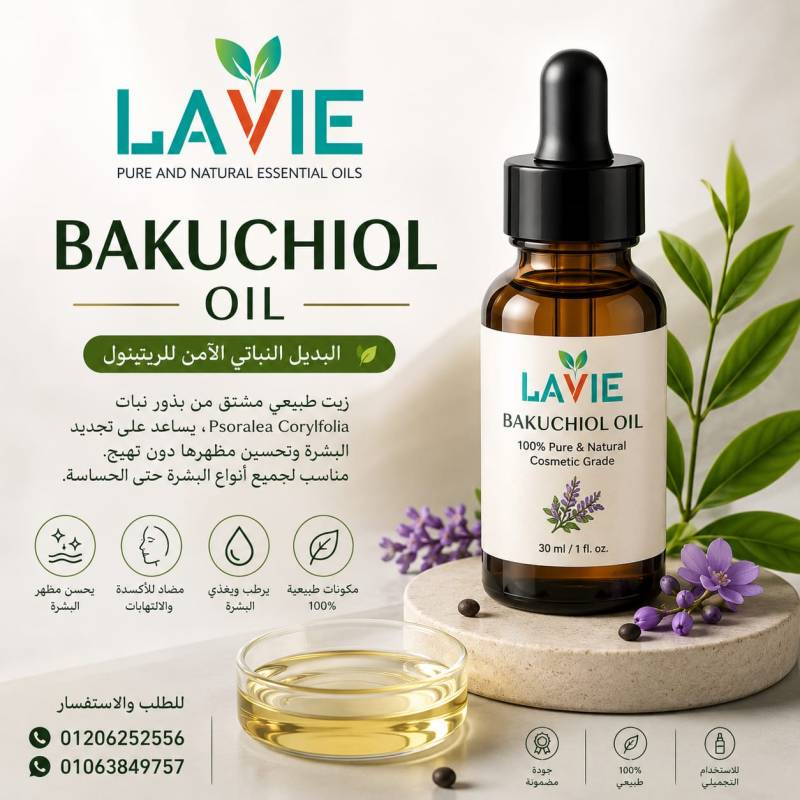 Bakuchiol oil