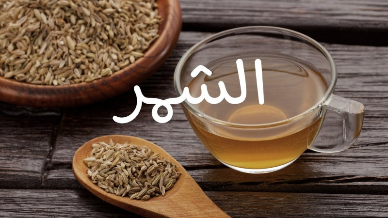 fennel oil